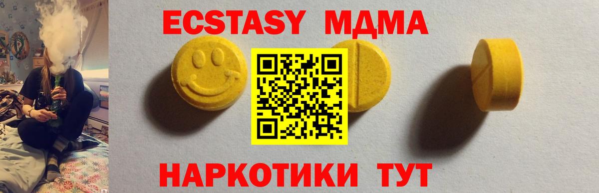 Новоалександровск  ЭКСТАЗИ louis Vuitton  Вход с VPN  ОМГ ОМГ рабочий сайт  Ecstasy XTC 