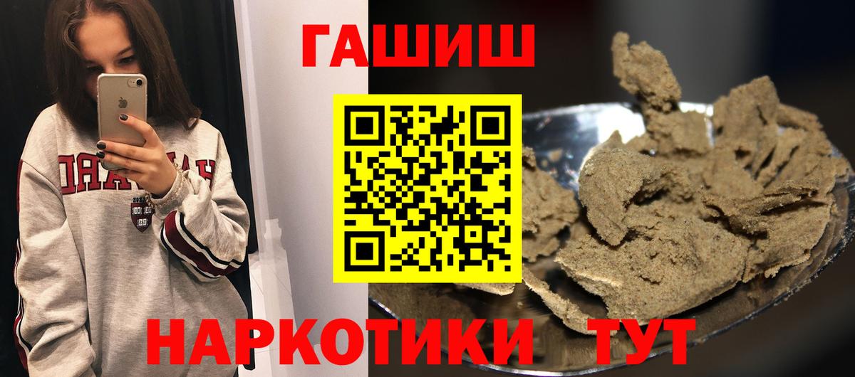 ГАШ VHQ Новоалександровск