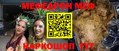 герыч Наро-Фоминск