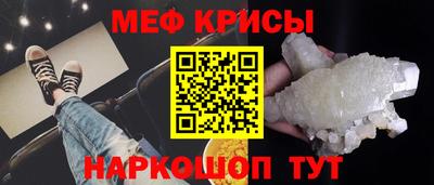 герыч Наро-Фоминск