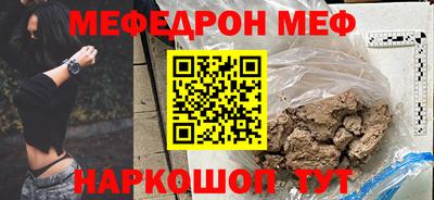 герыч Наро-Фоминск