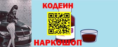 герыч Наро-Фоминск