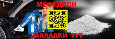 спайс Нальчик