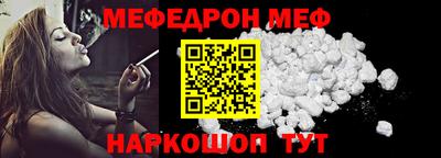 герыч Наро-Фоминск