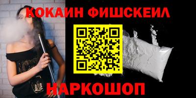 спайс Нальчик
