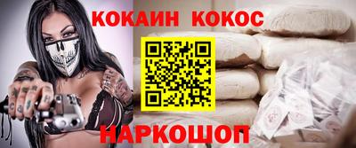 спайс Нальчик