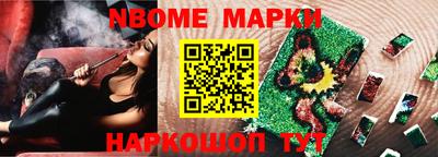 ALPHA PVP Нарткала
