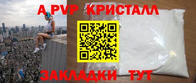 герыч Наро-Фоминск