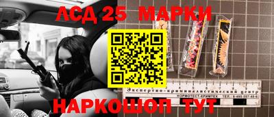 герыч Наро-Фоминск