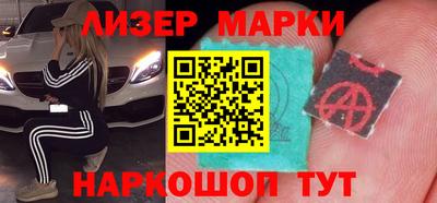 герыч Наро-Фоминск