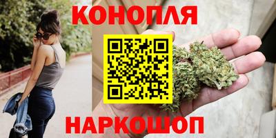 спайс Нальчик