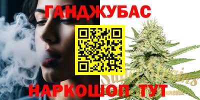 спайс Нальчик