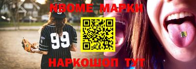 спайс Нальчик