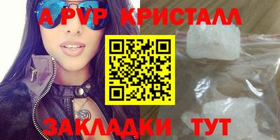 ALPHA PVP Нарткала