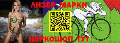 спайс Нальчик