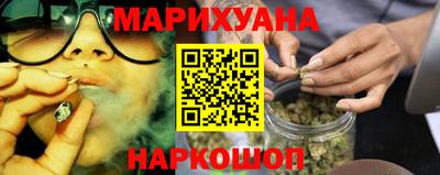 спайс Нальчик