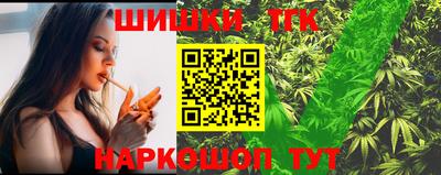 спайс Нальчик