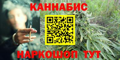 герыч Наро-Фоминск