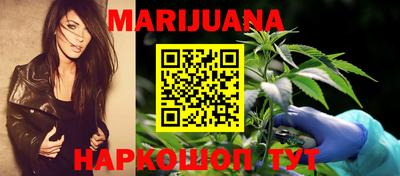 спайс Нальчик
