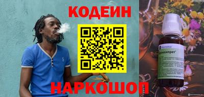 герыч Наро-Фоминск