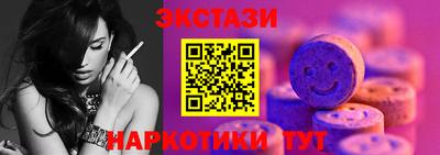 спайс Нальчик