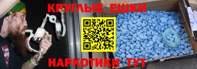 спайс Нальчик