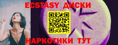 спайс Нальчик