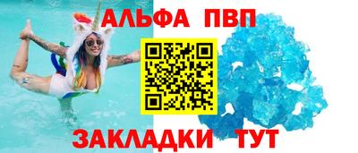 спайс Нальчик