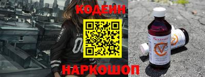 герыч Наро-Фоминск