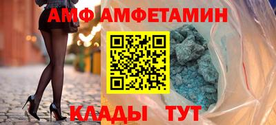спайс Нальчик