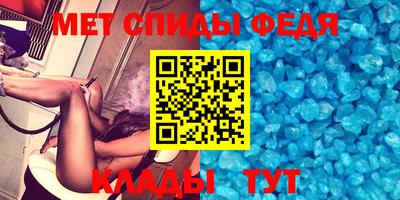 спайс Нальчик