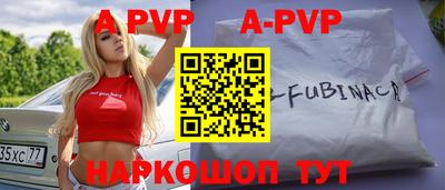 ALPHA PVP Нарткала