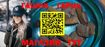 спайс Нальчик