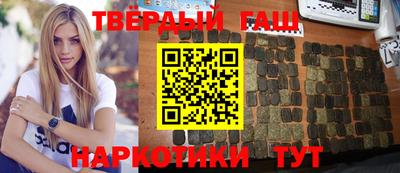 герыч Наро-Фоминск