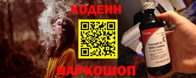 герыч Наро-Фоминск