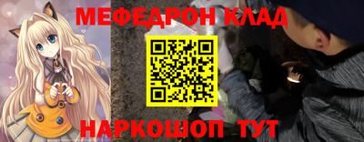 герыч Наро-Фоминск