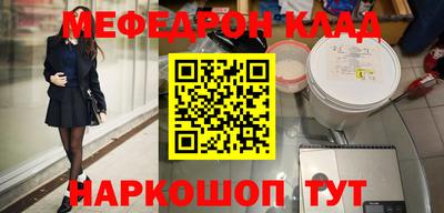 герыч Наро-Фоминск
