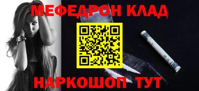 спайс Нальчик
