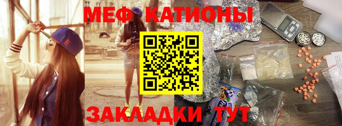 Мефедрон VHQ  МЯУ-МЯУ мука  Новоалександровск  Вход с VPN 