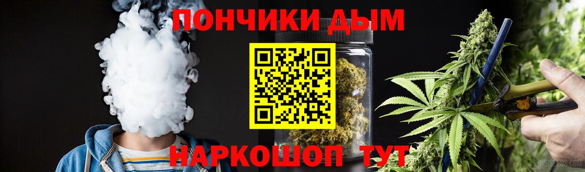 МАРИХУАНА планчик  Вход с VPN  Шишки марихуана VHQ  Новоалександровск 